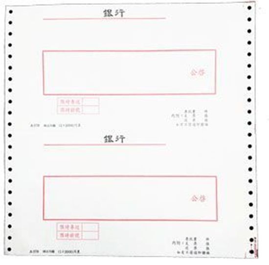 圖片 信封袋